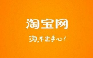 手机淘宝如何使用拍立淘购物呢？