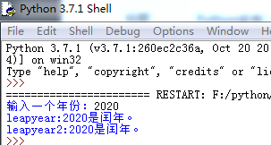 Python实例：判断输入的年份是否为闰年