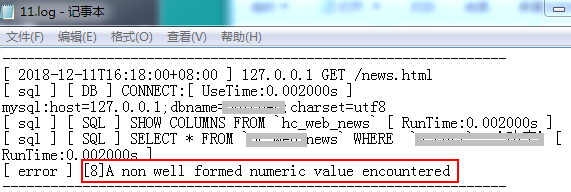Thinkphp5:[ error ] [8]A non well formed numeric value encountered报错解决方法