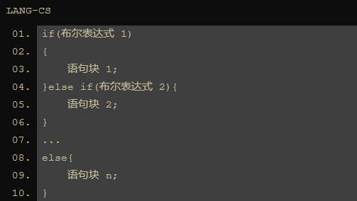 C#基本语法总结（2）