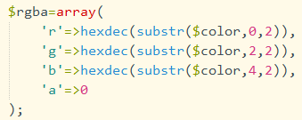 PHP将十六进制颜色值转RGB/RGBA颜色值的方法