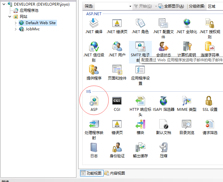 IIS7 上传提示500错误，Request 对象 错误 'ASP 0104 : 80004005' 解决方法