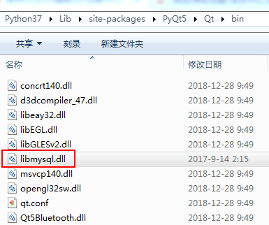 PyQt5内置类QtSql操作 连接mysql5.7数据库