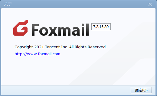 foxmail 7.2邮箱客户端备份和还原方法