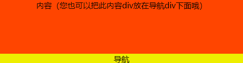 CSS3 flex弹性盒 flex-grow实现上下左右布局，不固定或固定高宽度都可适用