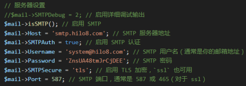 PHPMailer实现发送邮件