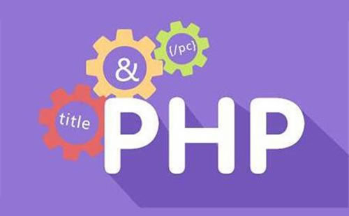 PHP 查找二维数组中指定的元素并返回键值