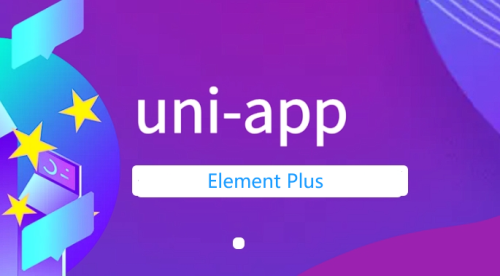uni-app下安装Element Plus