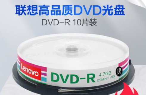 常见的DVD-RW、BD-RE、DVD-R和BD-R光盘储存数据一般能存多久？