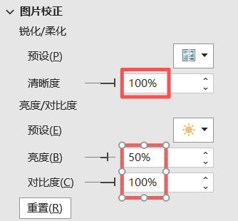 打印图片时背景有点黑，教你如何让打印出来底为白色