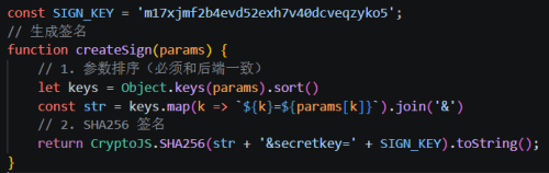 vue3实现前端进行对称加密和非对称加密两种方法